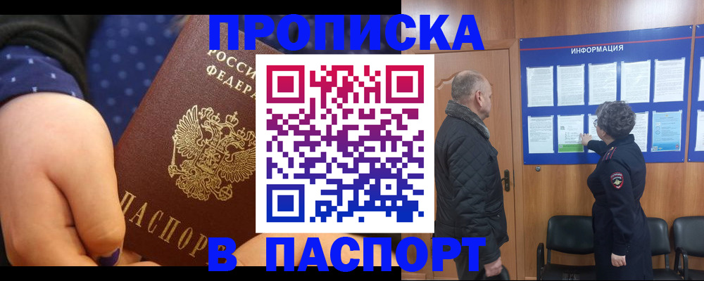 регистрация для школы в Дубовке